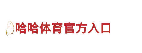 探索十大正规体育平台，畅游观光旅游之都